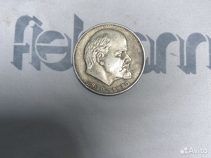 Продам монеты СССР