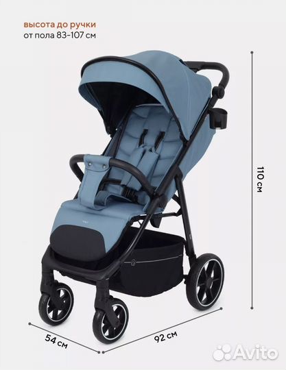 Коляска прогулочная Rant Volt