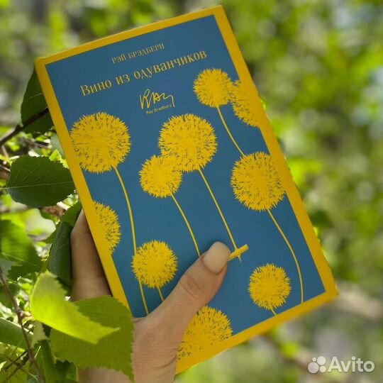 Подарочный набор «Воспоминания детства»