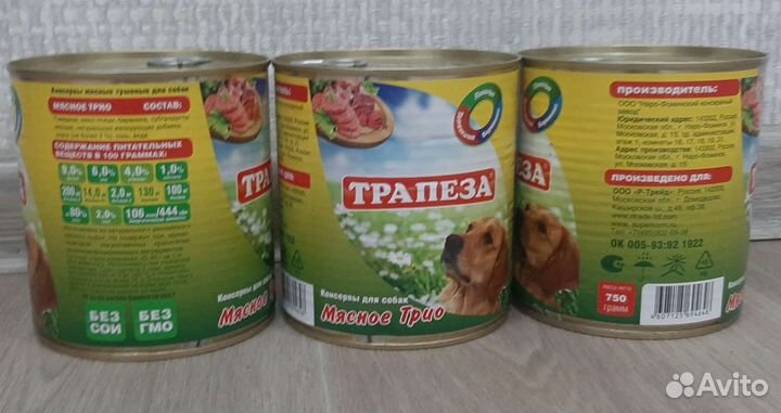 Корм для собак