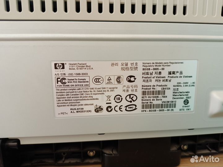 Принтер лазерный HP LazerJet P1005