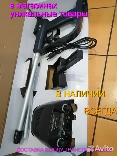 Металлоискатель орбита грунтовый новый