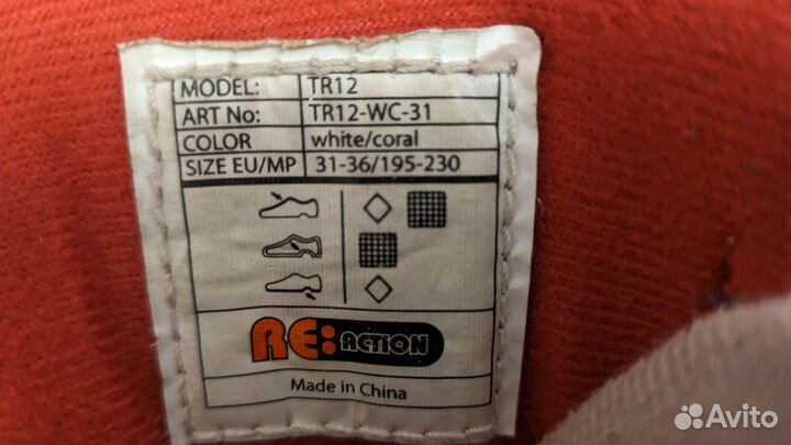 Коньки роликовые детские раздвижные