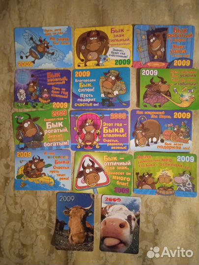 Календарики