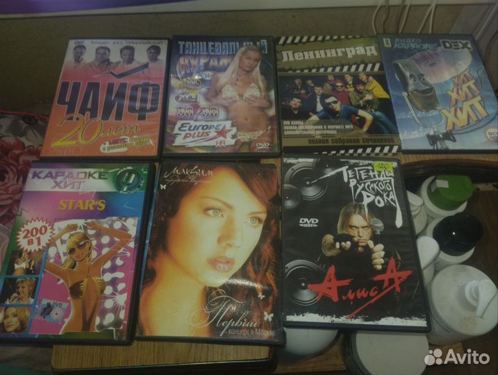 Dvd диски музыка