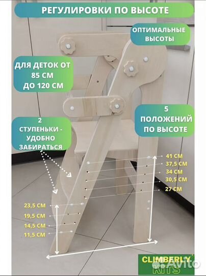 Башня помощника