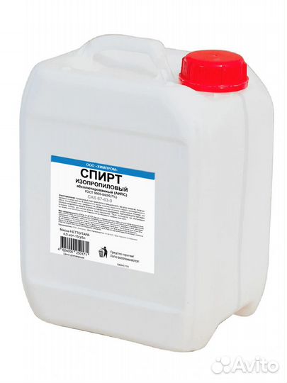 Изопропиловый спирт абсолютированный 20л