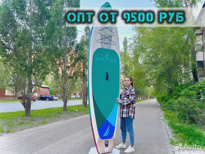 Сапборды новые опт