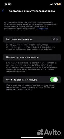 Apple iPhone 11 128gb бу