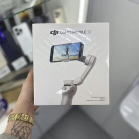 Стабилизатор DJI Osmo Mobile SE