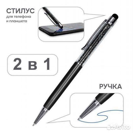 Стилус - ручка Diamond черный