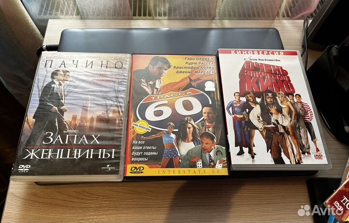 Двд диски с фильмами