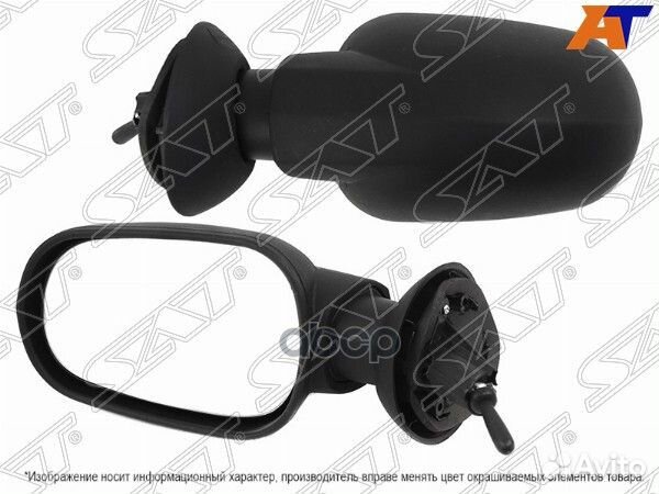 Зеркало Renault Logan 04-09 (Слева/ Механическое)