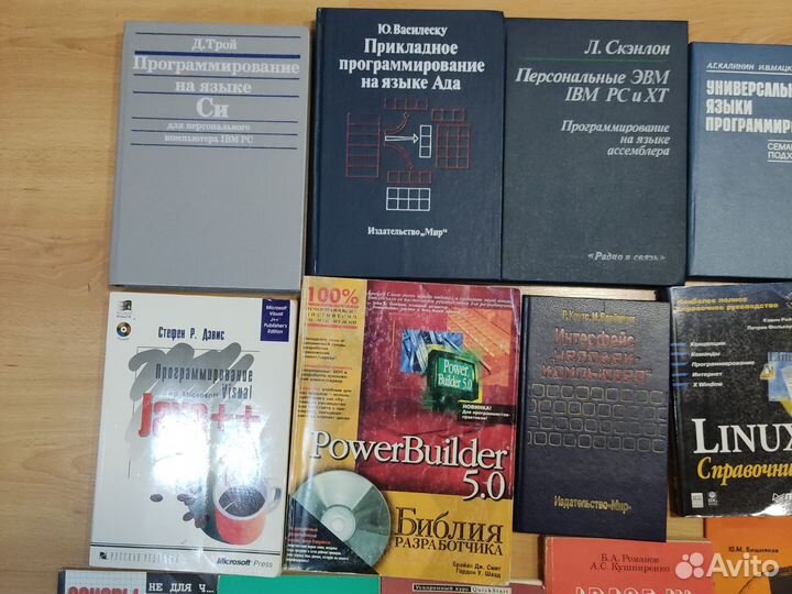 Книги по программированию