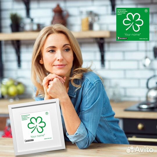 Michelin greenstar flat 20x20