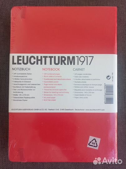 Записная книжка блокнот Leuchtturm A5 145 x 210 м