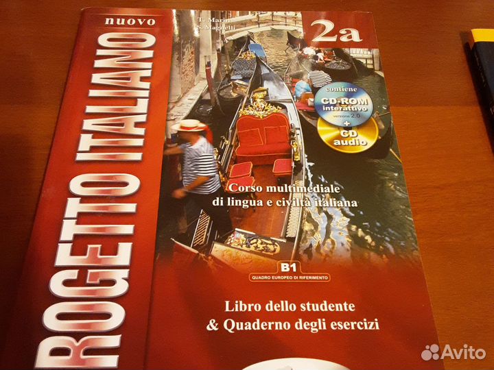 Nuovo progetto italiano. Учебное пособие с аудио