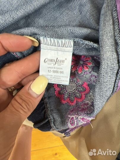 Джинсовая куртка