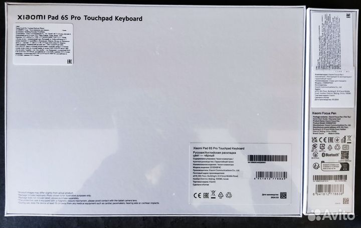 Планшет Xiaomi mi Pad 6S pro 8/256 новый/гарантия