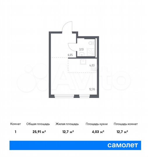 Квартира-студия, 25,9 м², 7/9 эт.