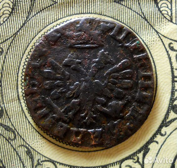 Полушка 1707 Повелитель XF оригинал