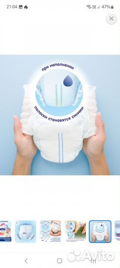 Подгузники трусики manu m 6-11 кг