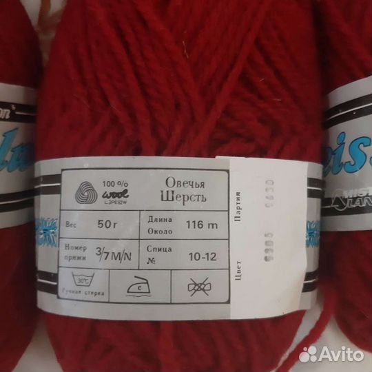 Пряжа чистошерстяная