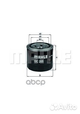 Фильтр масляный hyundai/KIA/mazda/mitsubishi/NI