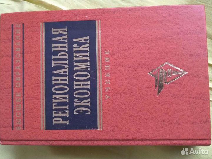 Книги для студентов