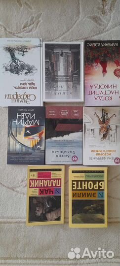 Хорошие, интересные Книги