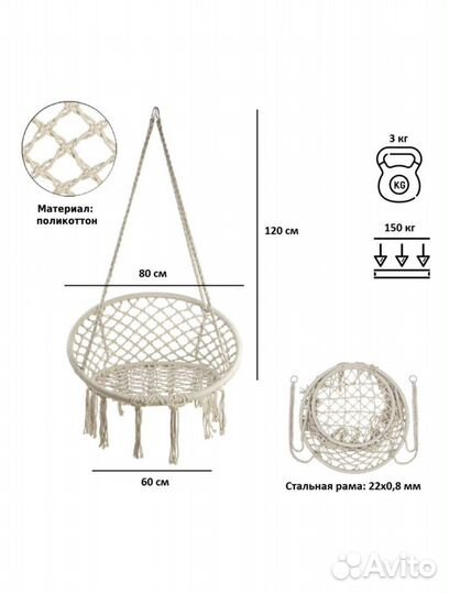Подвесной гамак