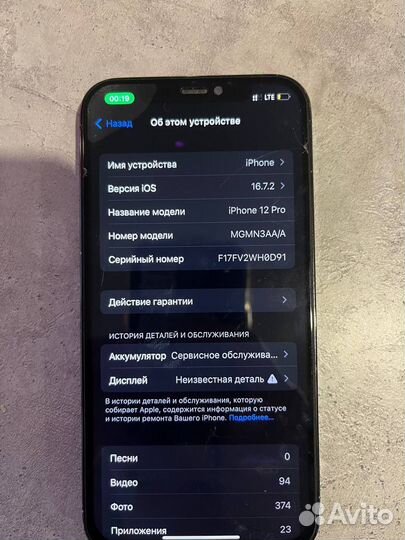 iPhone 12 Pro, 128 ГБ