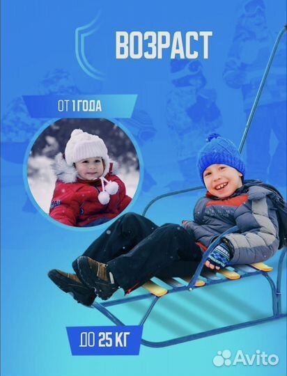 Санки детские Nika Ветерок-2 с, ника