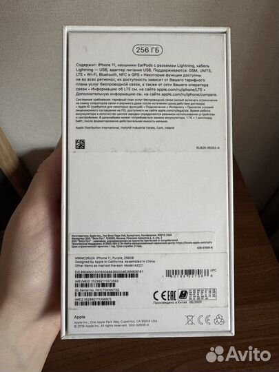 iPhone 11, 256 ГБ