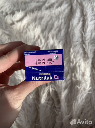 Детская смесь nutrilak