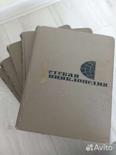 Детская советская энциклопедия 12 томов