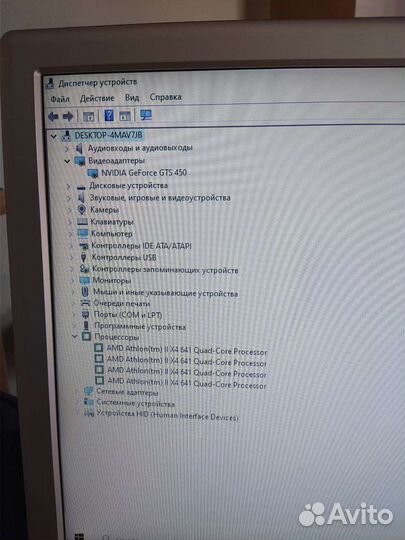 Системный блок