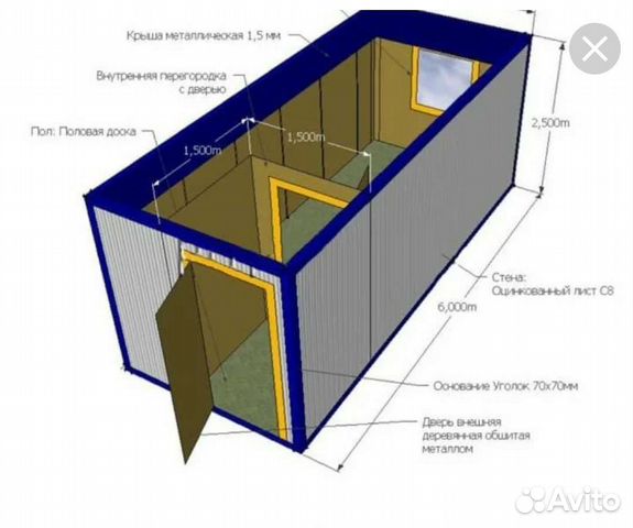 Вагончик для проживания, бытовка 6*2,2*2,6м