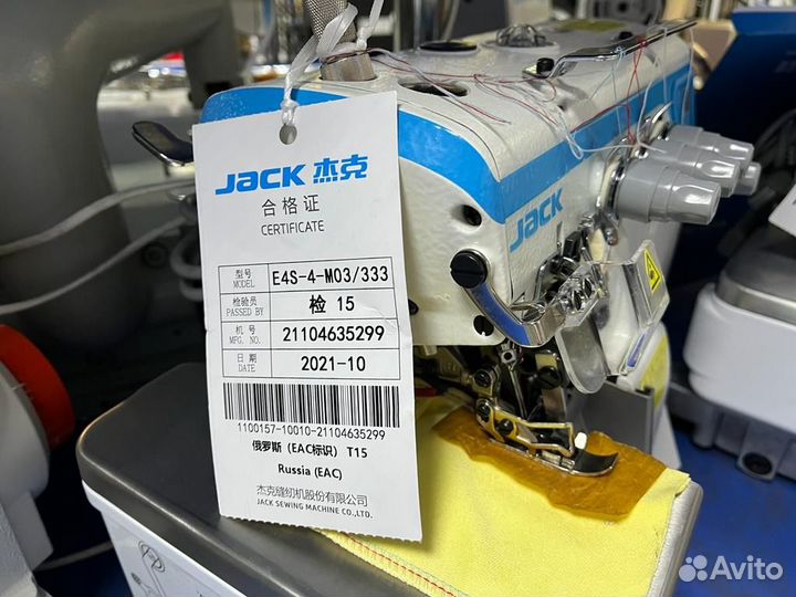 Оверлок четырехнитка Jack E4S-4-M03/333