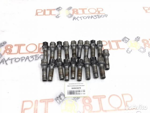 Болт колесный комплект Audi Q5 (8R) 2008-2012