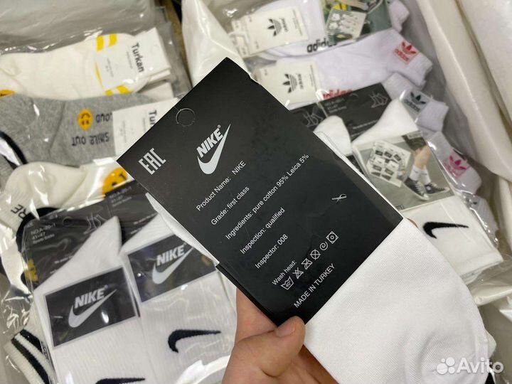 Носки nike высокие длинные белые