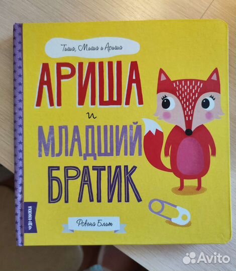 Книга для подготовки