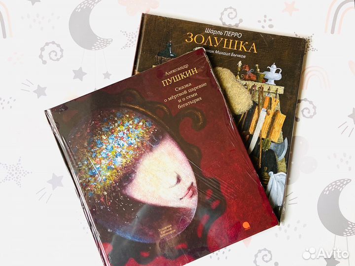 Комплект книг. Худ. Бычков, Антоненков