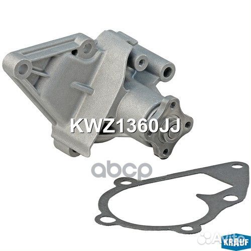 Помпа водяная KWZ1360JJ Krauf