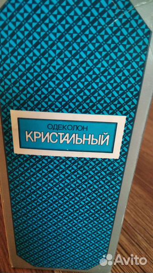 Винтажный одеколон