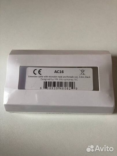 Кабель/переходник для микрофона DPA CM2218B00