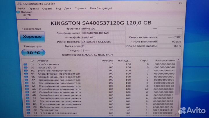 Системный блок AMD A8-6600K FM2 / 8Gb / SSD 120