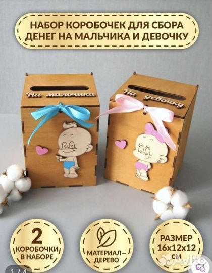 Свадебные аксессуары