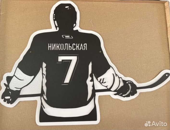 Стильная адресная табличка