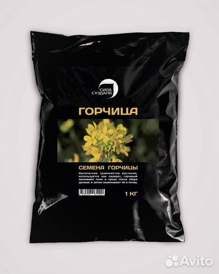 Горчица 1 кг / Купить во Владимире